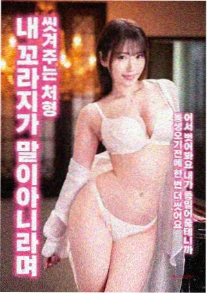 沉钟遗迹电影版标本封面，沉钟轮廓浮于深海蓝水层