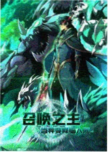 采药人日志动画版标本封面，压制的藻类标本与手写编号